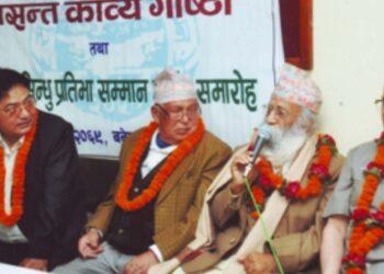 सुनकोसी साहित्य प्रतिष्ठानको इतिहास 