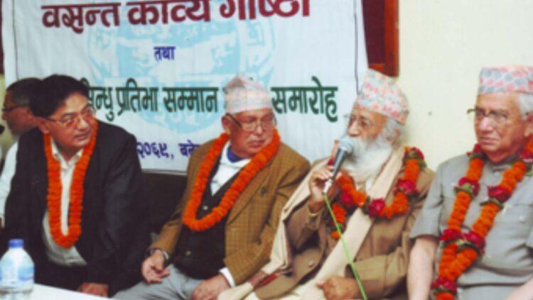 सुनकोसी साहित्य प्रतिष्ठानको इतिहास 