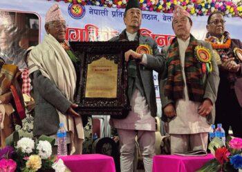 वैरागी काइँला लाई नागरिक अभिनन्दन