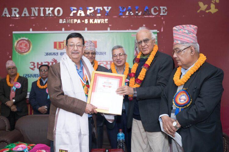 वरिष्ठ  नाट्यकर्मी अशेष मल्ललाई गणेश खिलकुमारी दुवाल–जनमत सम्मान