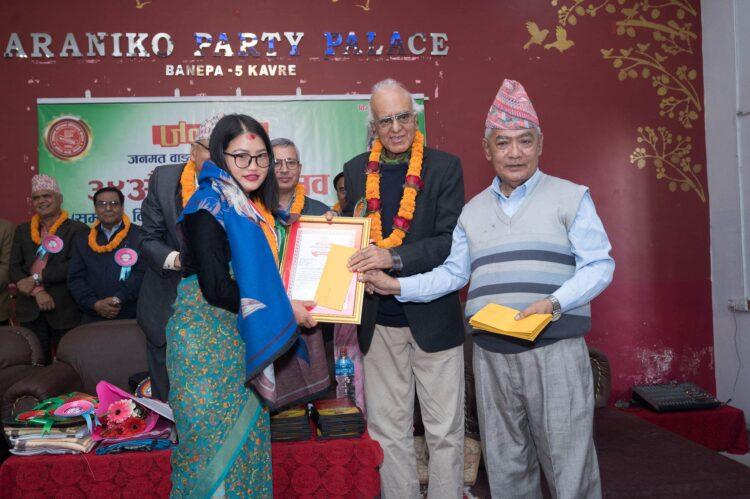 सीता थुलुङलाई भारती–जनमत साहित्यिक पत्रकारिता सम्मान