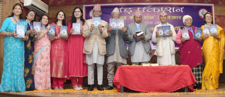 नइ कीर्ति र आकृति र नइ कृतिलयको लोकार्पण