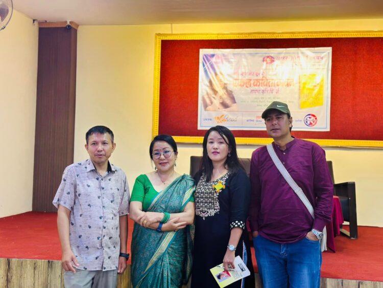 दीपा राईको एकल कविता वाचन