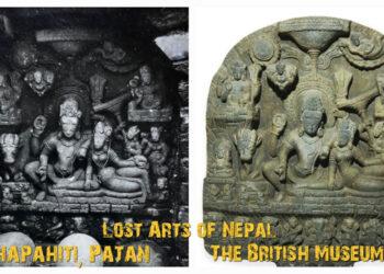 पाटनको थापाहिटीको पुरातात्विक उमामहेश्वर ब्रिटिश म्युजियममा