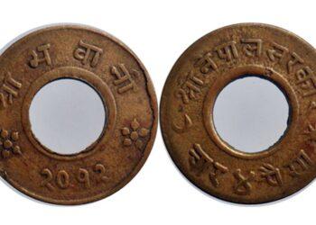 बहुमूल्य उपहार