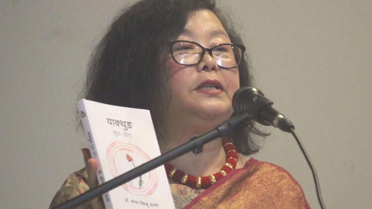 हिन्दी भाषामा लिम्बू लोककथा