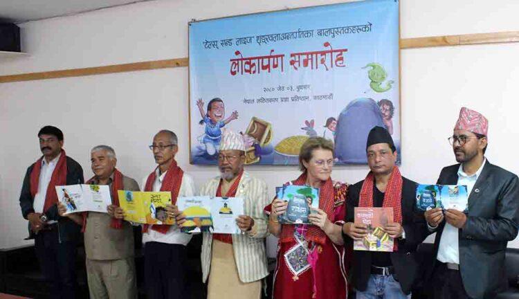 कोपिला किताबका ५ बालपुस्तक लोकार्पण