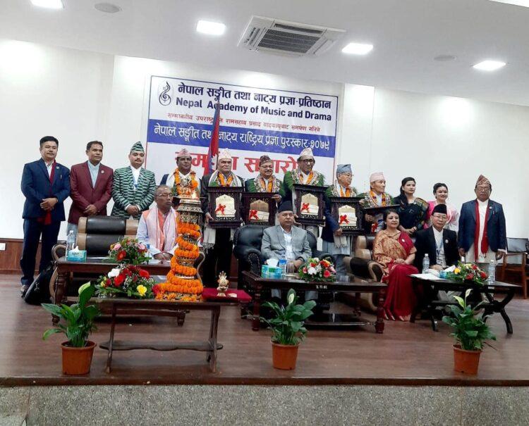 ६ जना स्रष्टा/कलाकारलाई नेपाल संगीत तथा नाट्य राष्ट्रिय प्रज्ञा पुरस्कार–२०७९