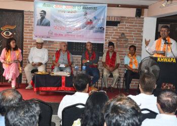 सागर उदासका दुई कृतिमाथि चर्चा