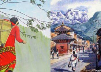 आमाकी बैनी सानिमा !