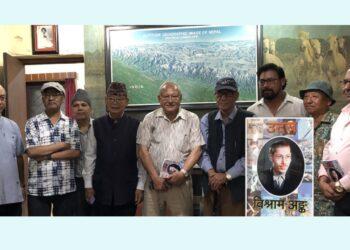 ऐतिहासिक साहित्यिक पत्रिका  ‘उदय’को विश्राम