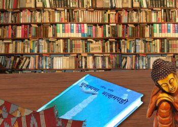 डा. रविन्द्र समीरका चार लघुकथा