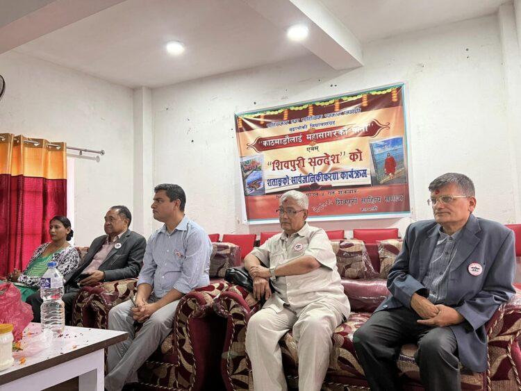 वियोगी बुढाथोकीको ‘काठमाडौंलाई महासागरको पानी’ 