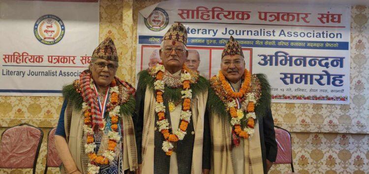 डा. जगमान गुरुङ, गीताकेशरी र मदनदास श्रेष्ठलाई अभिनन्दन