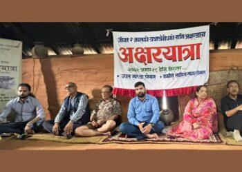 शताब्दी घरको आँगनमा गुन्जिए अक्षरयात्री