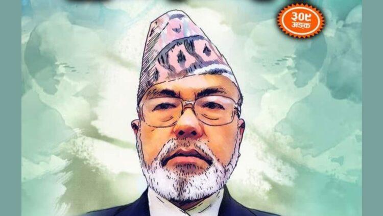 जितालीको राष्ट्रवादी एवम् व्यङ्ग्यात्मक कवित्व