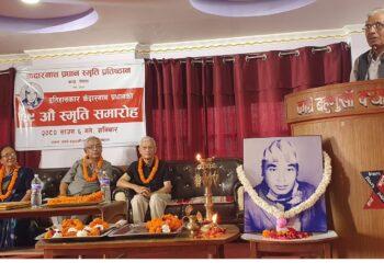 केदारनाथ प्रधानको स्मृति दिवस