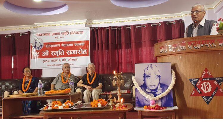 केदारनाथ प्रधानको स्मृति दिवस