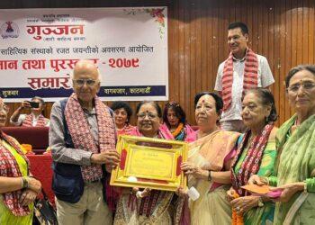 “गुन्जन”को रजत जयन्ती