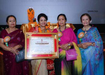 ‘भुवन चैत्य वसुन्धरा’ फाउण्डेशनद्वारा सर्जक स्रष्टा पुरस्कार अर्पण