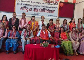 अनेसास (नेपाल) को नेतृत्वमा राजेन्द्र केसी