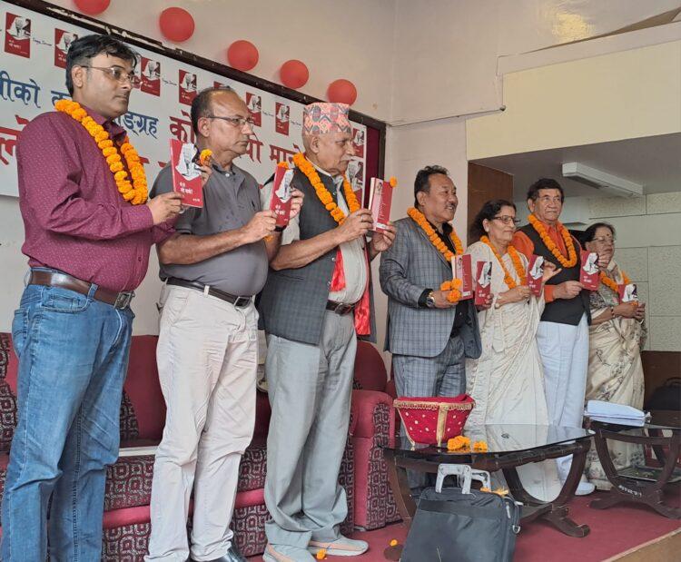 एलबीको ‘को हो त्यो मान्छे ?’