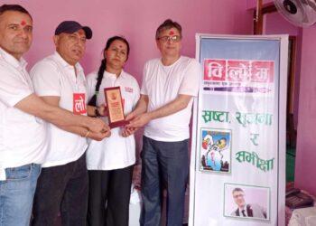 लघुकथाकृति ‘हराएको सहर’माथि परिचर्चा 