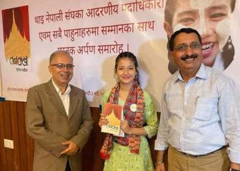 थाइ नेपाली संघसँग तनक्खा र लुमा