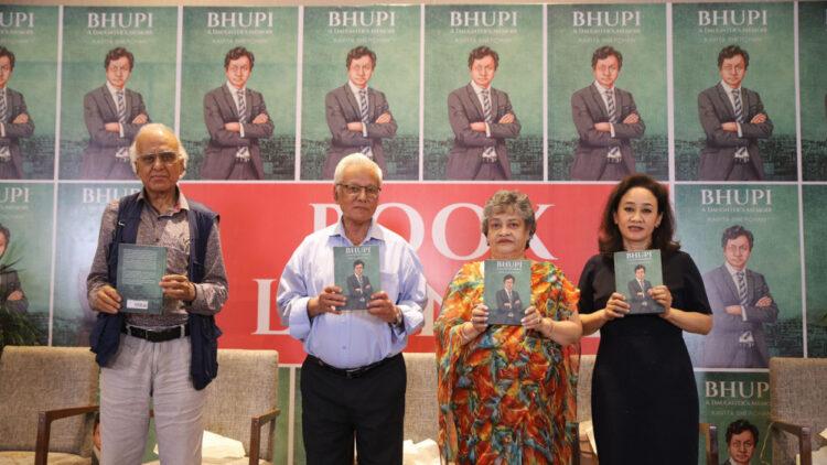 छोरीका आँखामा ‘भूपी’