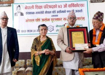 साहित्यकार शैलेन्दुप्रकाश नेपाललाई असीम पुरस्कार