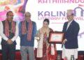 काठमाडौं कलिङ साहित्य महोत्सवको दोस्रो संस्करण सुरू