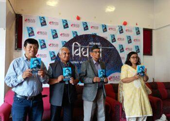 गोर्कीको प्रसिद्ध रचना ‘व्यक्तित्वको विघटन’ सार्वजनिक