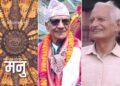 मनु उपन्यासलाई पद्मश्री साहित्य पुरस्कार, कार्टुनिस्ट वात्सायनलाई साधना सम्मान