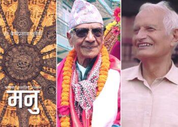 मनु उपन्यासलाई पद्मश्री साहित्य पुरस्कार, कार्टुनिस्ट वात्सायनलाई साधना सम्मान