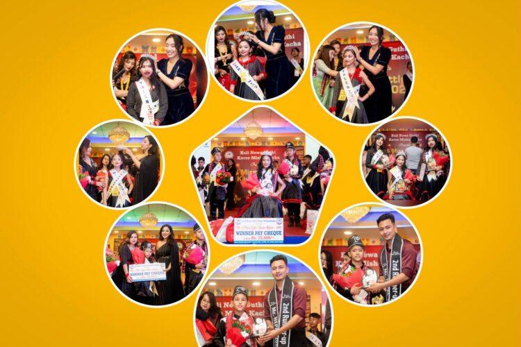 मिस्टर एण्ड मिस लिटल नेवा काभ्रेको उपाधि गरिमा, पूर्विशा र सपनिमलाई