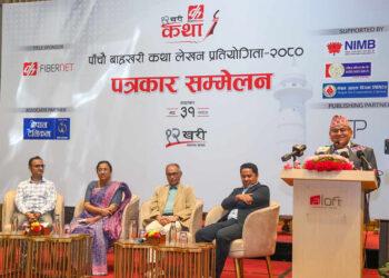 ‘बाह्रखरी कथा लेखन प्रतियोगिता’को पाँचौँ संस्करणका लागि कथा आह्वान