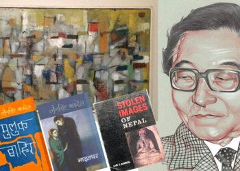 साहित्य र कलाको यथार्थ बिम्ब  :  लैनसिंह वाङदेल