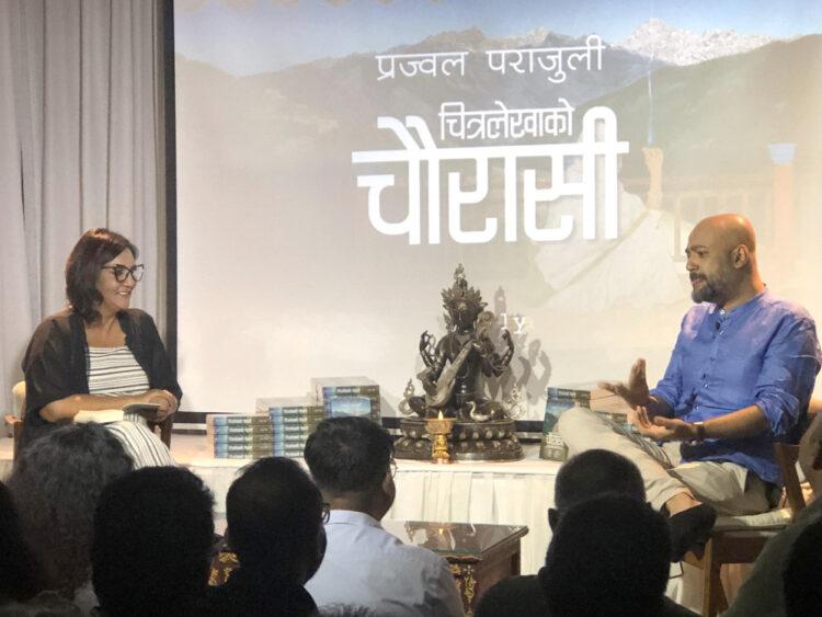 प्रज्वल पराजुलीको ‘चित्रलेखाको चौरासी’