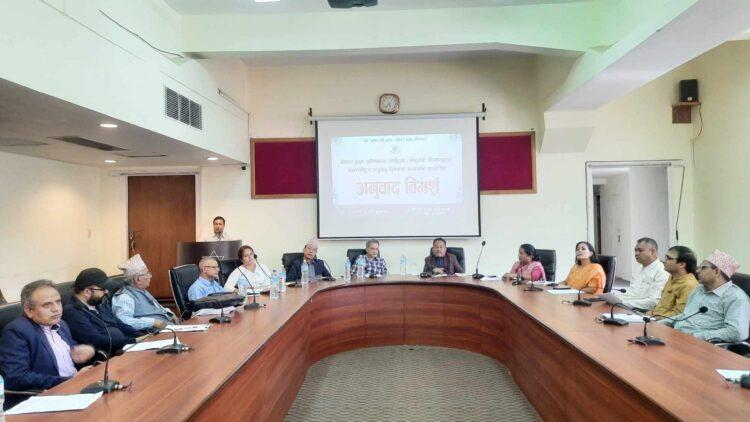 प्रज्ञा-प्रतिष्ठानमा अनुवाद विमर्श कार्यक्रम सम्पन्न