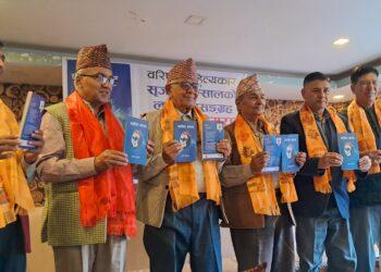 सृजन लम्सालको ‘धरतीका यमराज’ सार्वजनिक