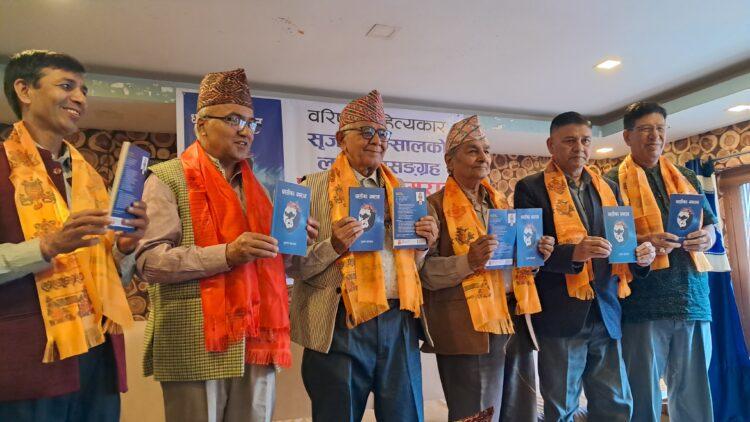 सृजन लम्सालको ‘धरतीका यमराज’ सार्वजनिक