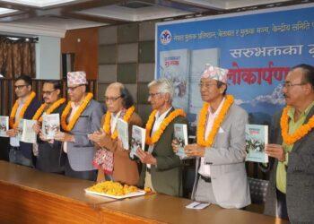 सरुभक्तका १०१७ मुक्तक एउटै पुस्तकमा