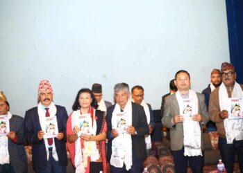 सरला श्रेष्ठको ५६ गीत समावेश शारदा पत्रिकाको विमोचन