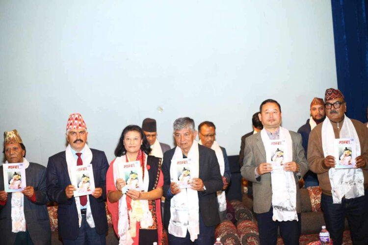 सरला श्रेष्ठको ५६ गीत समावेश शारदा पत्रिकाको विमोचन