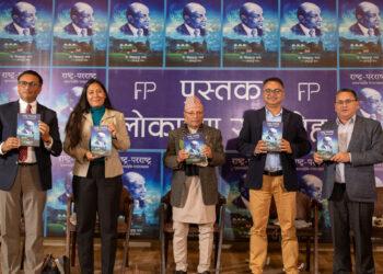 डा. भेषबहादुर थापाको आत्मसंस्मरणात्मक पुस्तक ‘राष्ट्र-परराष्ट्र’