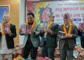 ‘कर्मयोगी गणेशराम लाछी र बागमती प्रदेशका मूर्त–अमूर्त सङ्गीत’को विमोचन