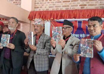 पनौतीका केही जात्रापर्वहरूको दोस्रो संस्करणको लोकार्पण