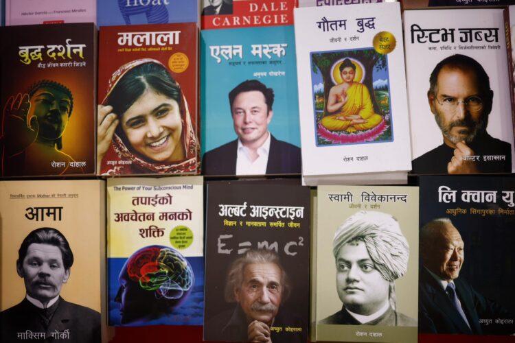 भृकुटीमण्डपमा दक्षिणएशिया अन्तर्राष्ट्रिय पुस्तक प्रदर्शनी