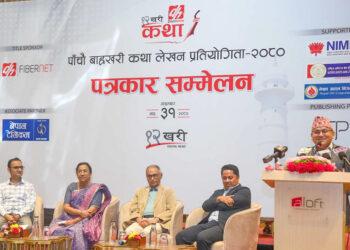 ५५ कथाकार बाह्रखरी प्रतियोगितामा