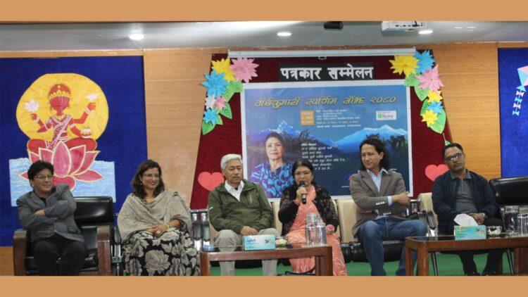 तीर्थकुमारीको पहिलो एकल साँझ हुँदै